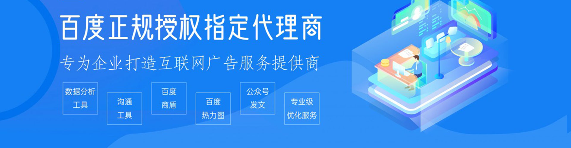 石景山sem广告