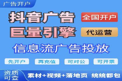信息流广告运营公司案例：跨行业合作共赢