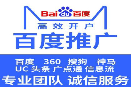 SEM服务托管实战案例：提升品牌知名度