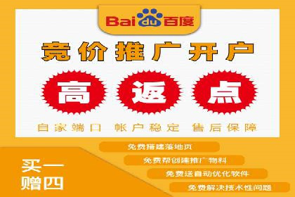 某企业选择百度竞价托管公司的背后故事